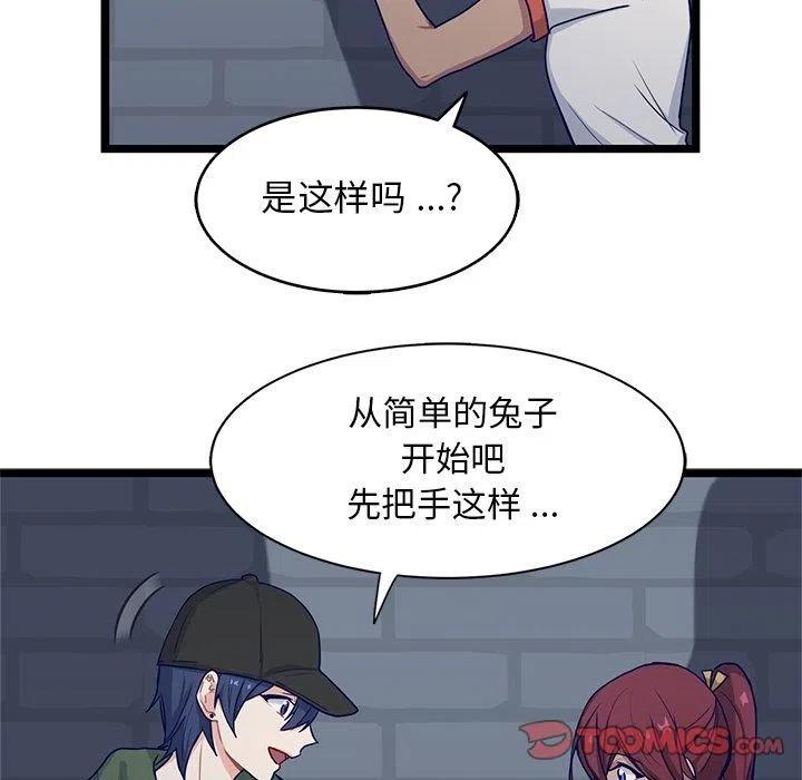 《海之恋》15 第30页
