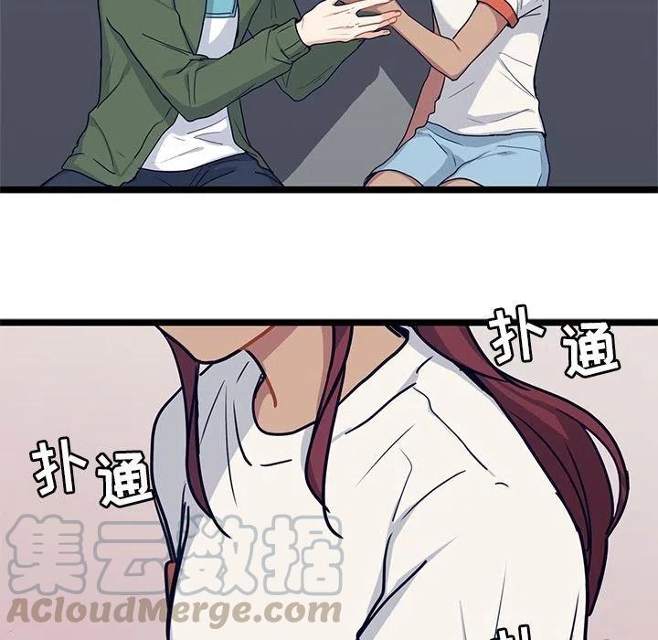 《海之恋》15 第37页