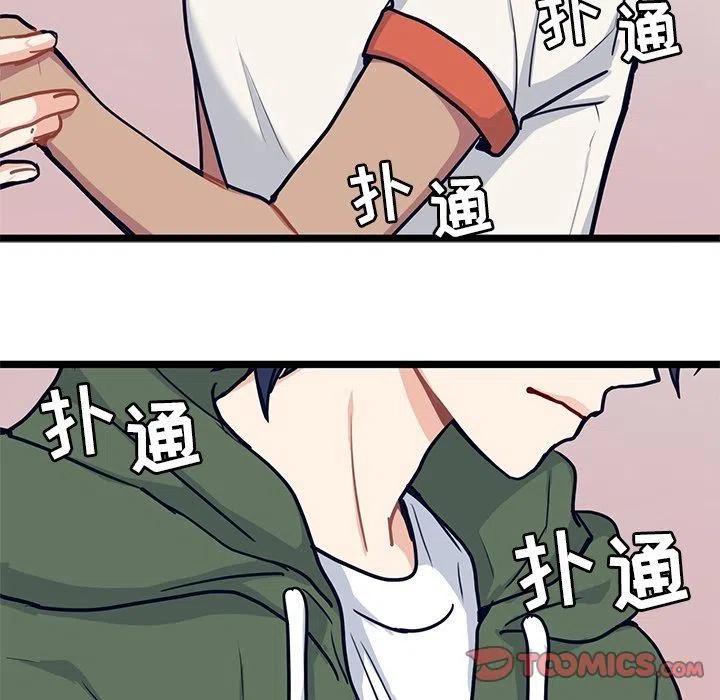 《海之恋》15 第38页