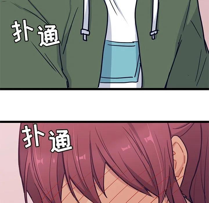 《海之恋》15 第39页