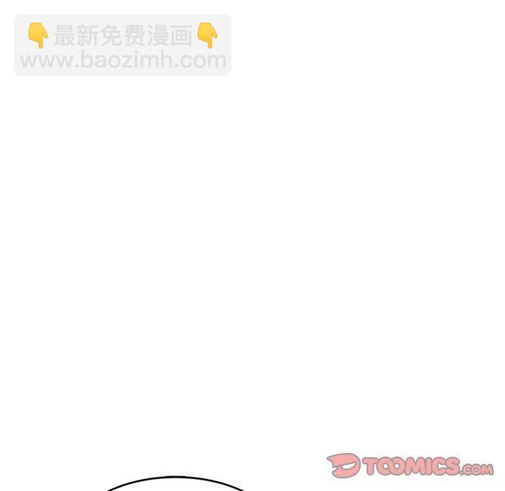 《海之恋》15 第42页