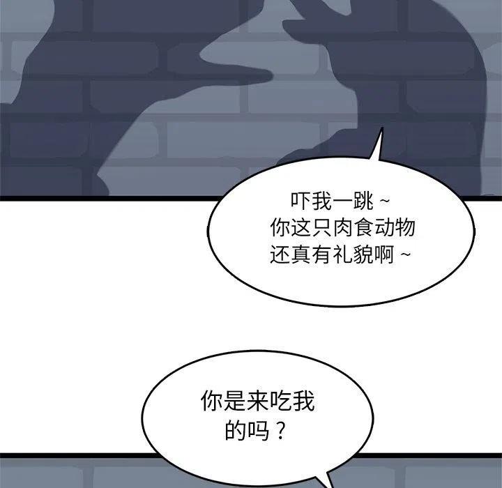《海之恋》15 第45页