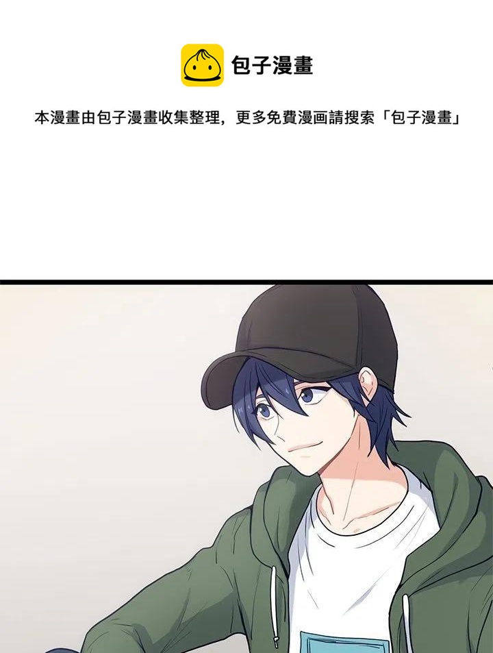 《海之恋》15 第5页
