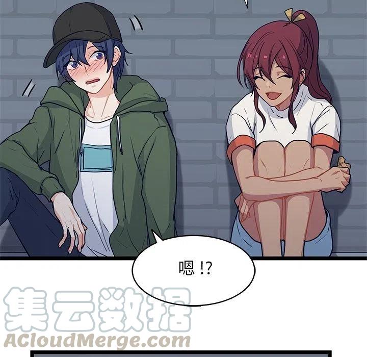 《海之恋》15 第7页