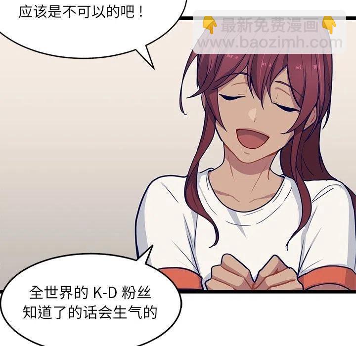 《海之恋》15 第9页