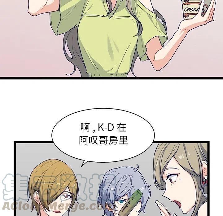 《海之恋》14 第13页