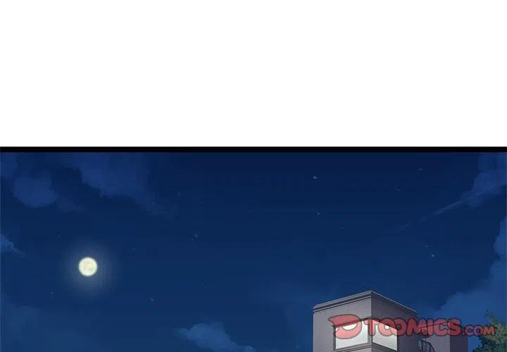 《海之恋》14 第2页