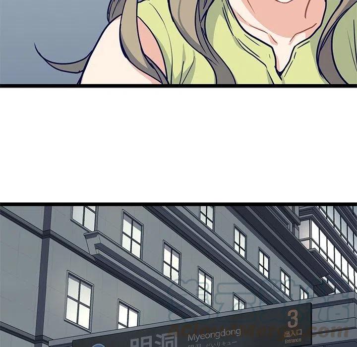 《海之恋》14 第37页