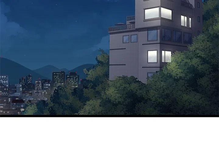 《海之恋》14 第3页