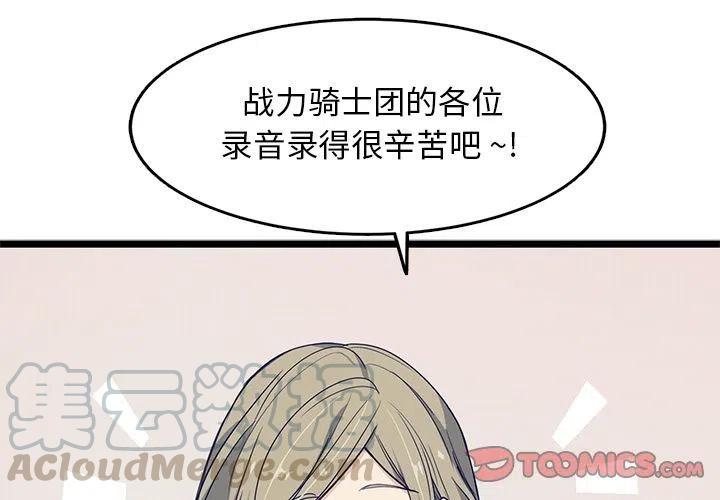 《海之恋》14 第4页