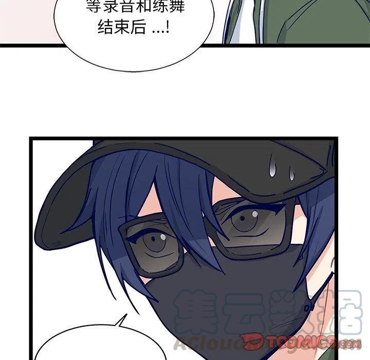 《海之恋》16 第10页