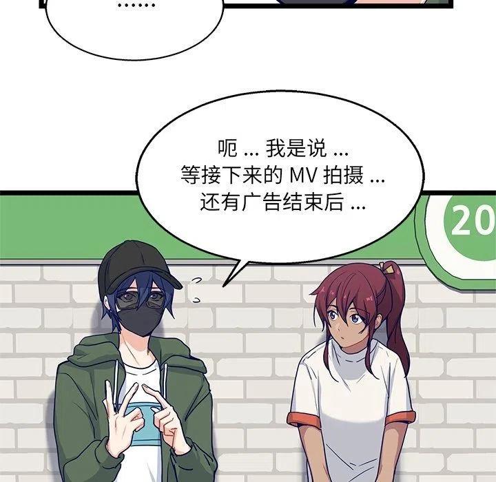 《海之恋》16 第11页