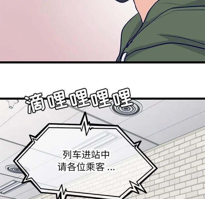 《海之恋》16 第15页