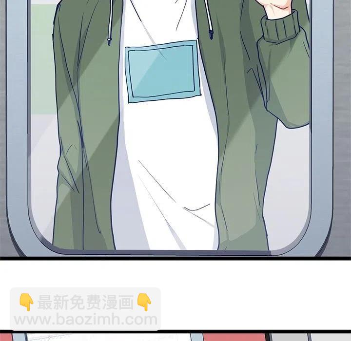 《海之恋》16 第21页