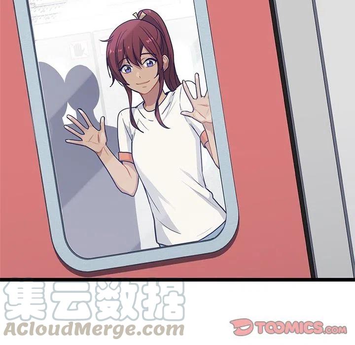 《海之恋》16 第22页