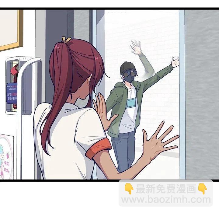 《海之恋》16 第23页