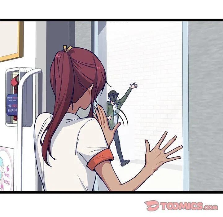 《海之恋》16 第24页