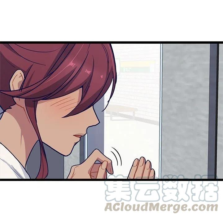 《海之恋》16 第25页
