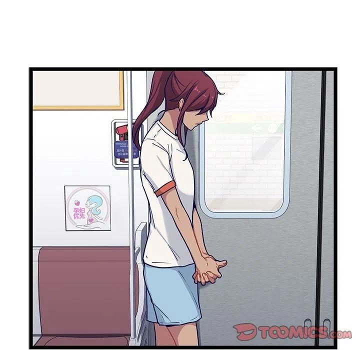 《海之恋》16 第26页