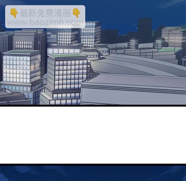 《海之恋》16 第29页