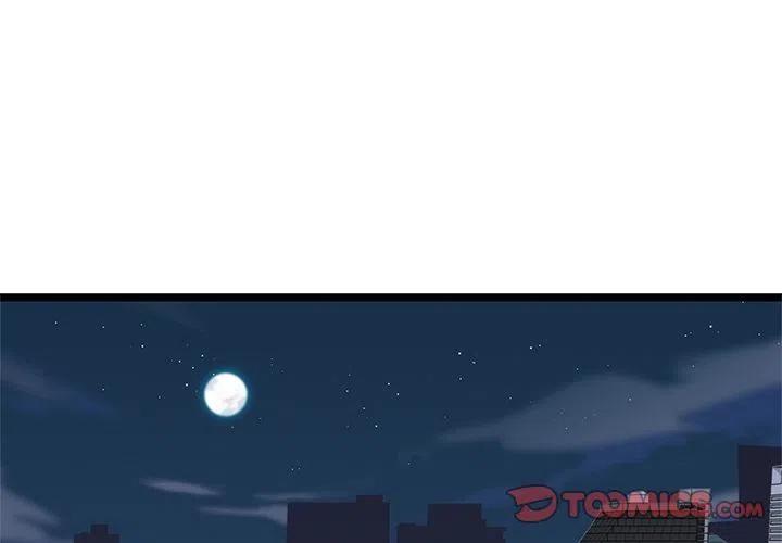 《海之恋》16 第2页