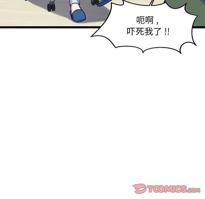 《海之恋》16 第36页