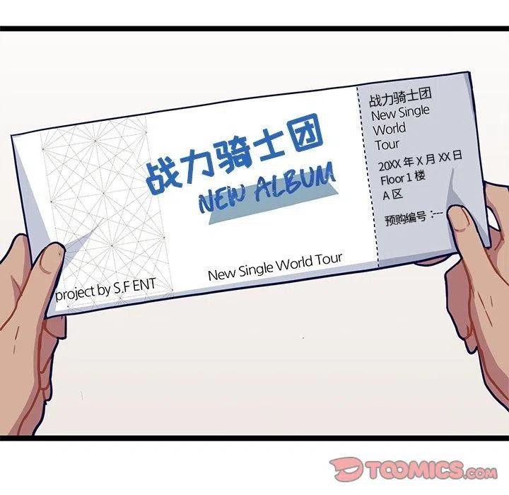 《海之恋》16 第48页