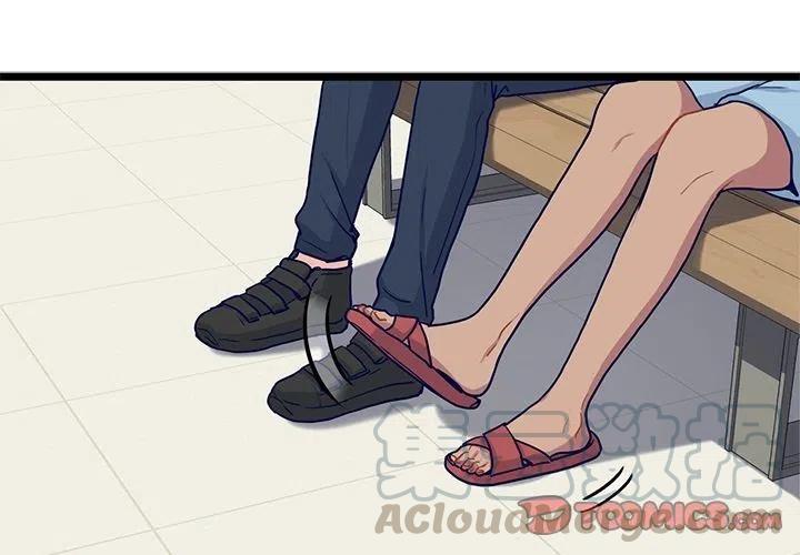《海之恋》16 第4页