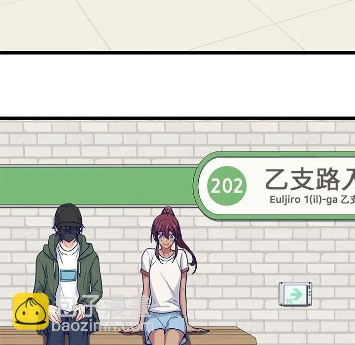 《海之恋》16 第5页
