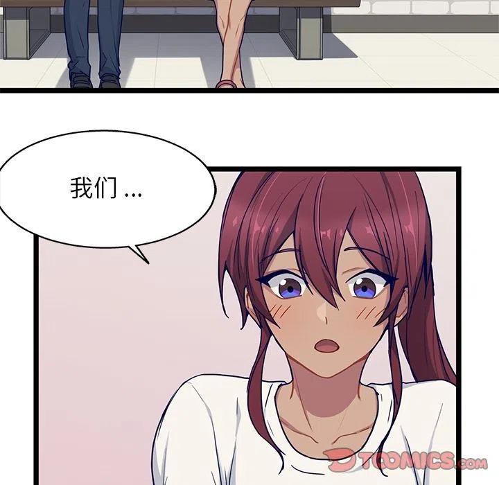 《海之恋》16 第6页