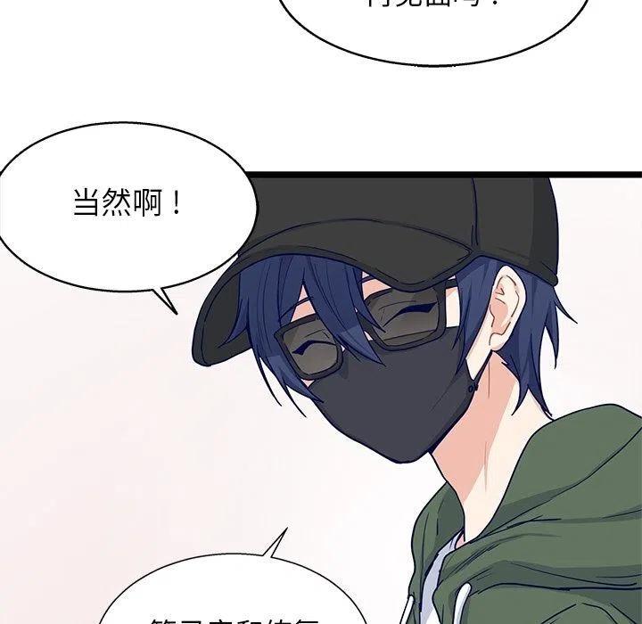 《海之恋》16 第9页