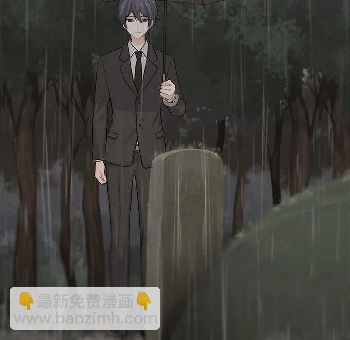 《海之恋》20 第15页