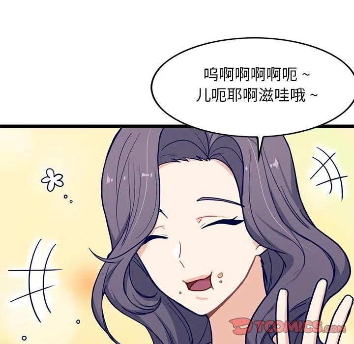 《海之恋》20 第24页