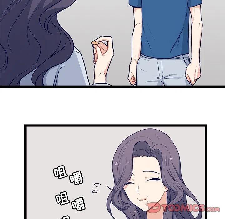 《海之恋》20 第26页