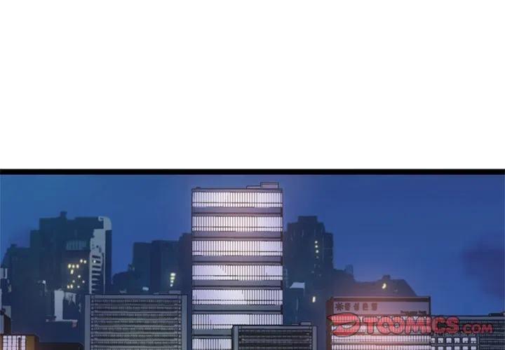 《海之恋》20 第2页