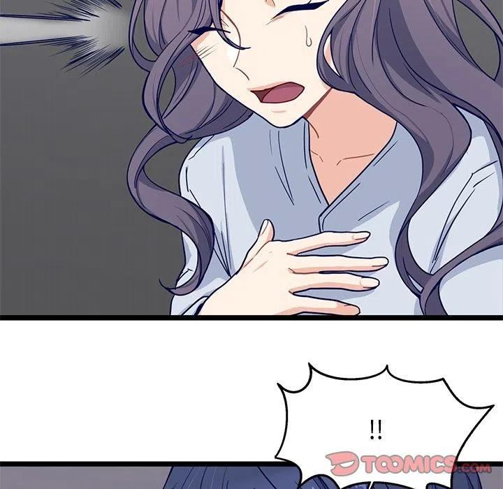 《海之恋》20 第30页
