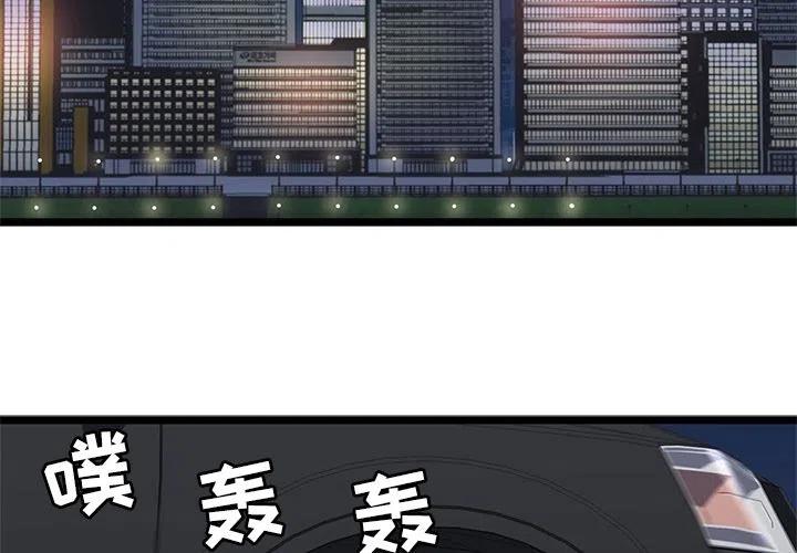 《海之恋》20 第3页