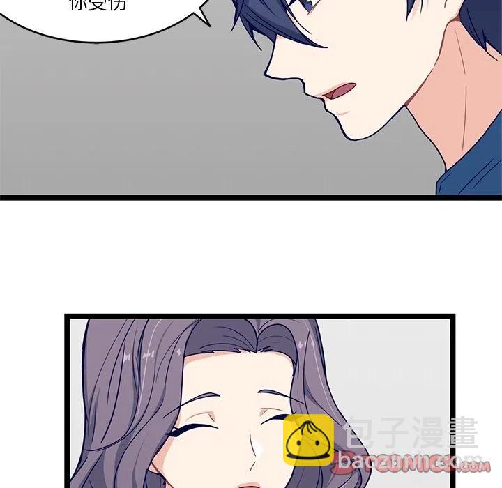 《海之恋》20 第44页