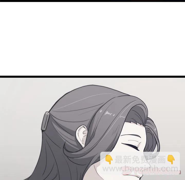 《海之恋》20 第48页