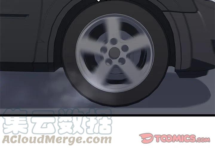 《海之恋》20 第4页