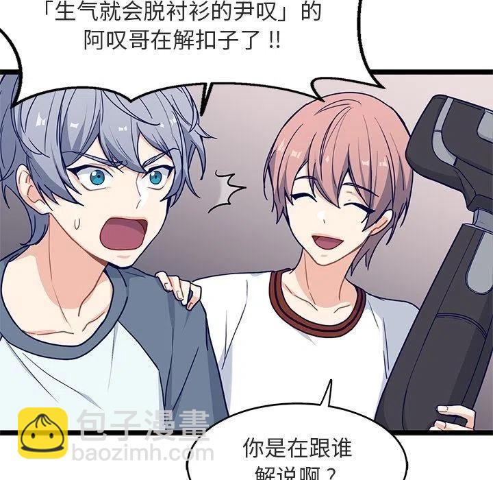 《海之恋》17 第15页