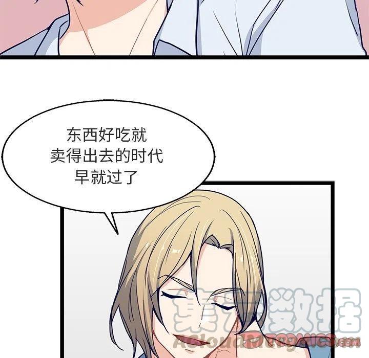 《海之恋》17 第22页