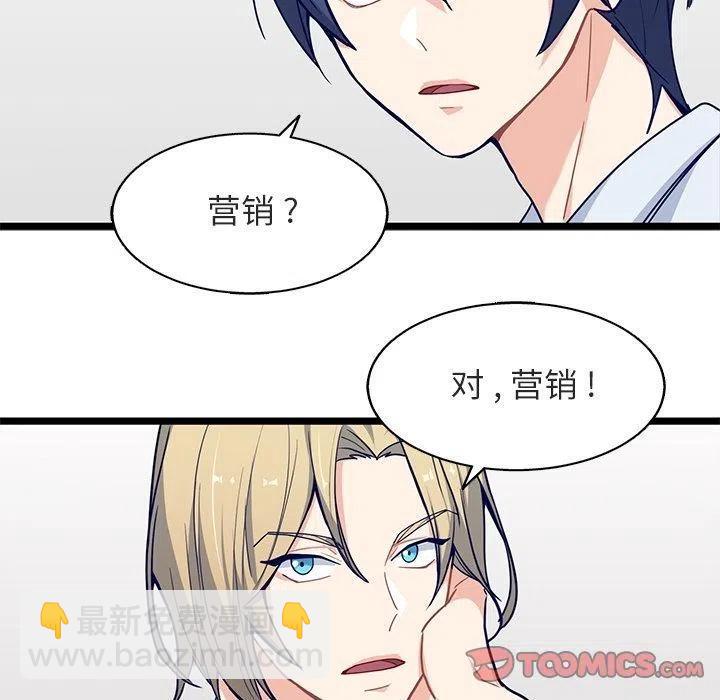 《海之恋》17 第24页