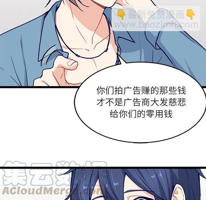 《海之恋》17 第25页