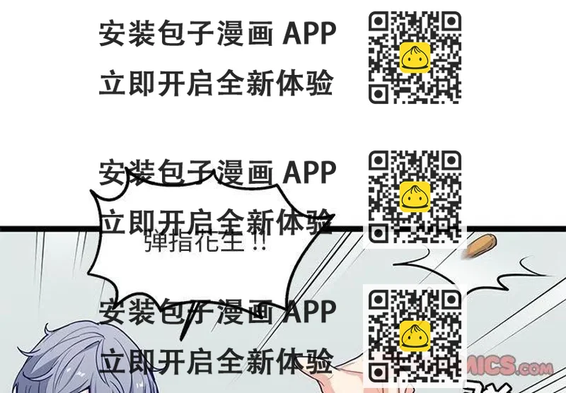 《海之恋》17 第2页