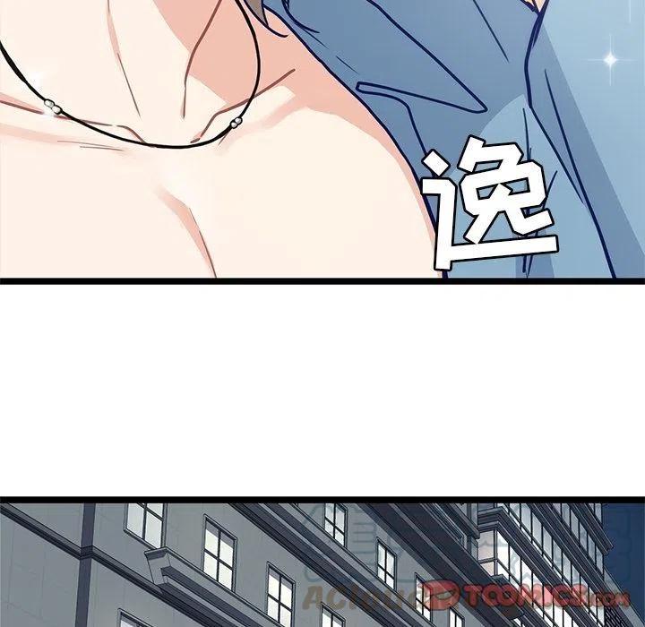 《海之恋》17 第40页