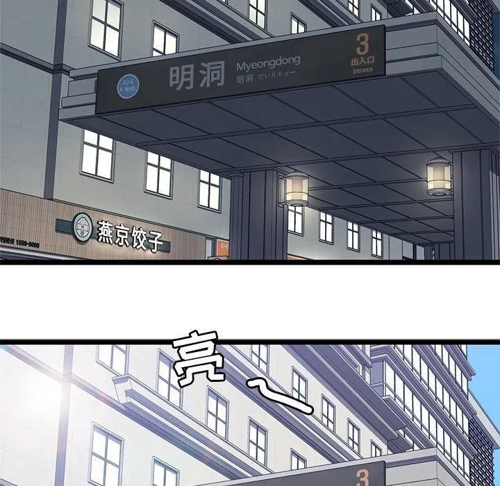 《海之恋》17 第41页