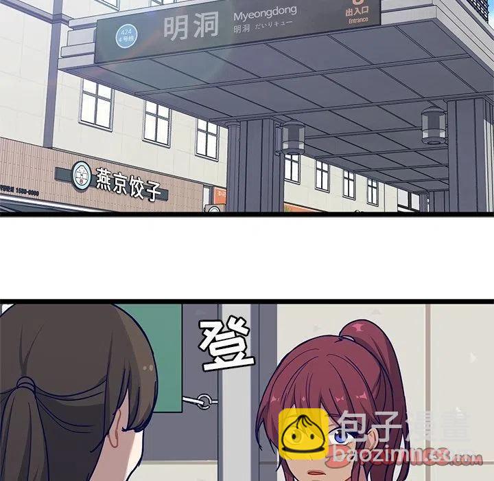 《海之恋》17 第42页