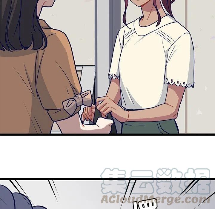 《海之恋》17 第43页
