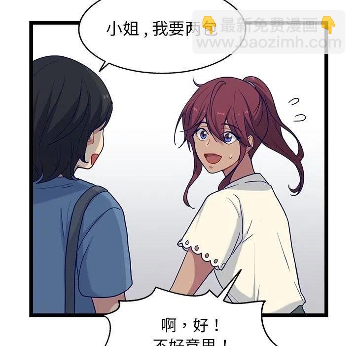 《海之恋》17 第47页